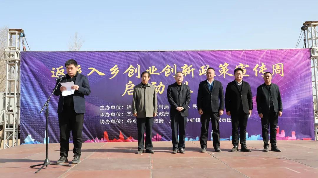 返乡入乡创业创新宣传周实施方案,返乡入乡创业创新政策宣传信息