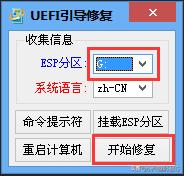 惠普台式机重装系统uefi无法引导,系统安装完能改uefi模式吗