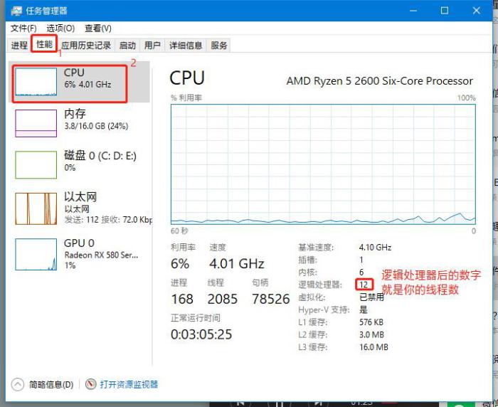 怎么提高游戏帧数及流畅,如何大幅提升游戏帧数