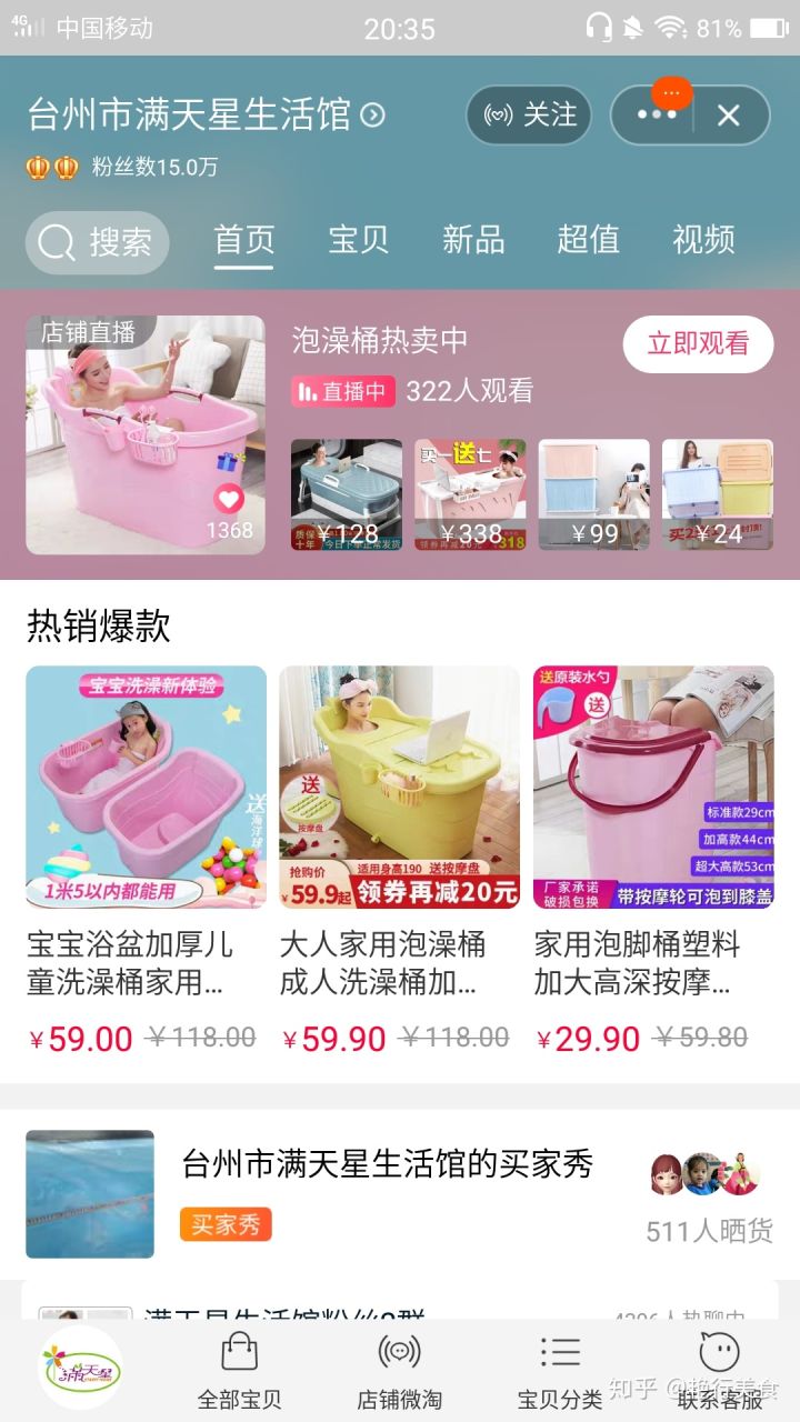 私厨好物分享,私物好物推荐