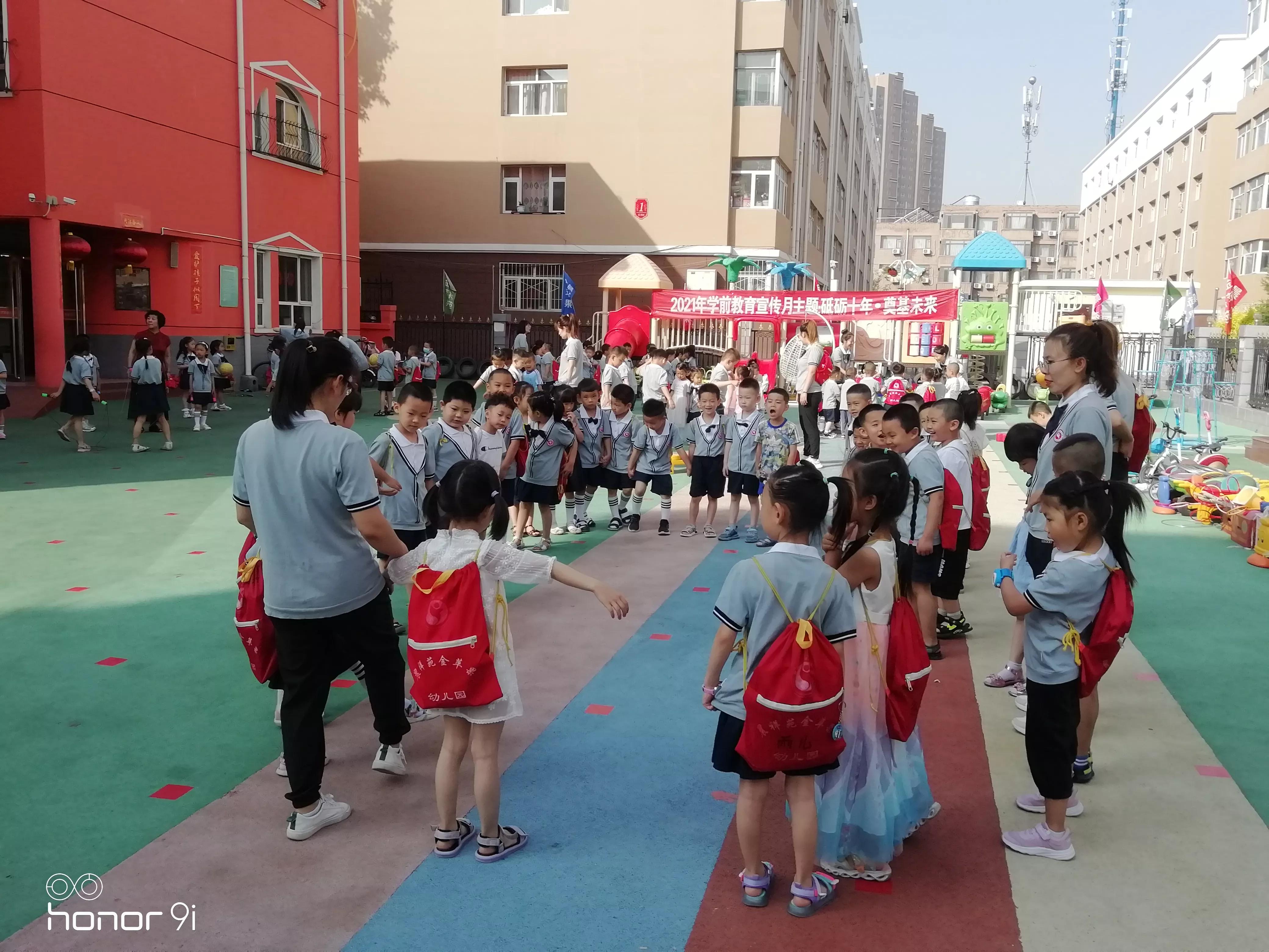 大同市平城区晨祥苑金苹果幼儿园,晨祥苑幼儿园