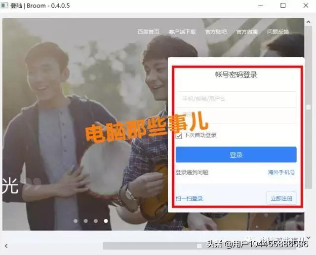 一键去除百度网盘重复文件,轻松腾出几百G,让它满血复活