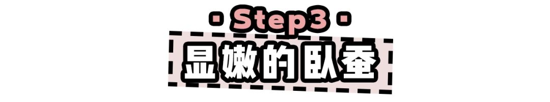 了这个大眼妆，出门被误认为是Lisa