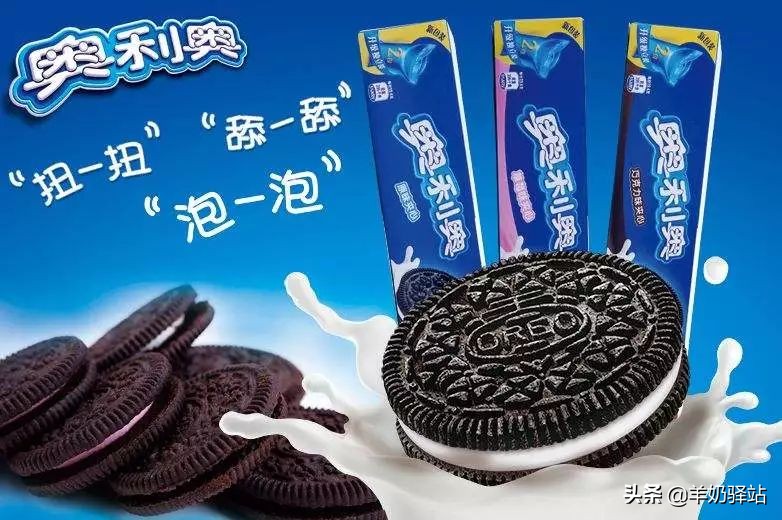 销量最高的奥利奥,奥利奥全年销量