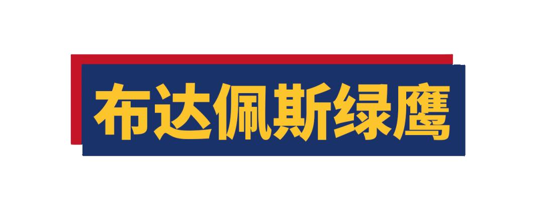 梅西c罗欧冠决赛相遇,梅西c罗欧冠淘汰赛相遇