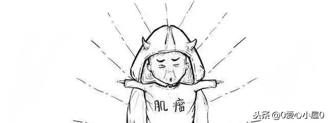 子宫肌瘤癌变的前兆,子宫肌瘤我们知多少