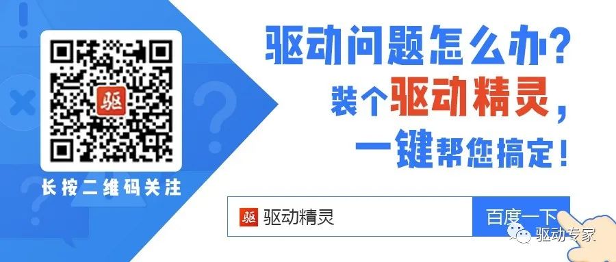 惠普p1007打印机驱动安装win10,hp打印机驱动安装教程2020