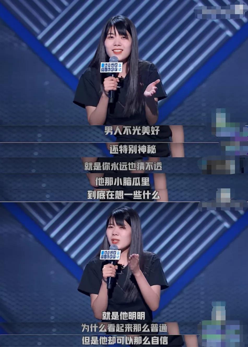 脱口秀大会第5季脱口秀新梗了吗,脱口秀大会那些爆梗太经典了