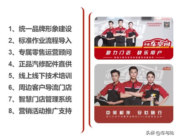 中策空间加盟,中策空间加盟店多少钱