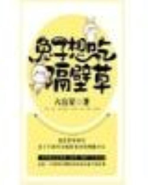 电竞文推荐双电竞职业选手,电竞文top10