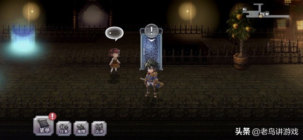 另一个伊甸幻境攻略,另一个伊甸攻略日常任务