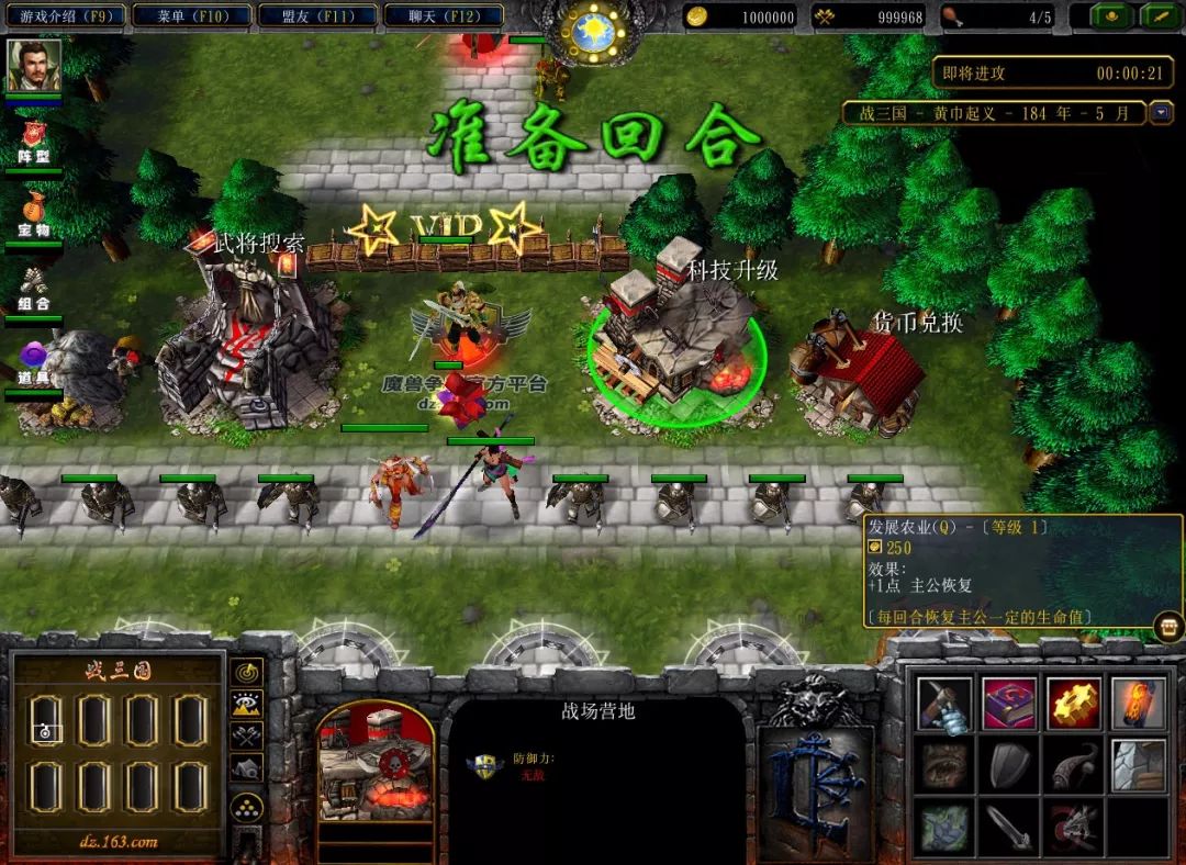 战三国超详细攻略新手的百科全书,全战三国新手入门全攻略详解