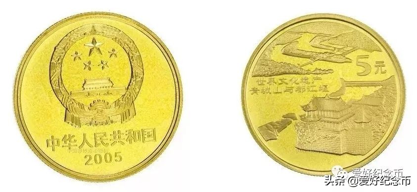 普通纪念币最新价格一览,纪念币最新价格表一览表