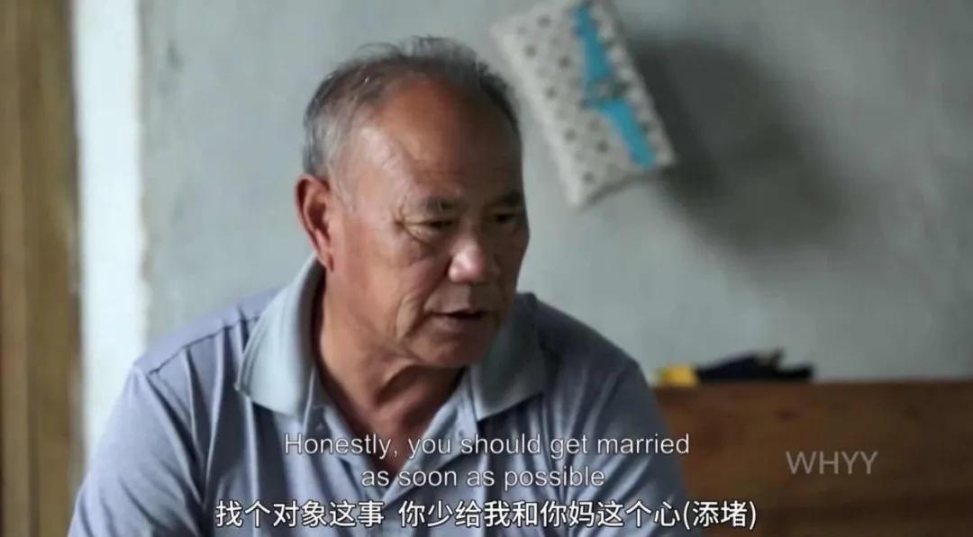 中国式剩女之耻,中国式剩女表现