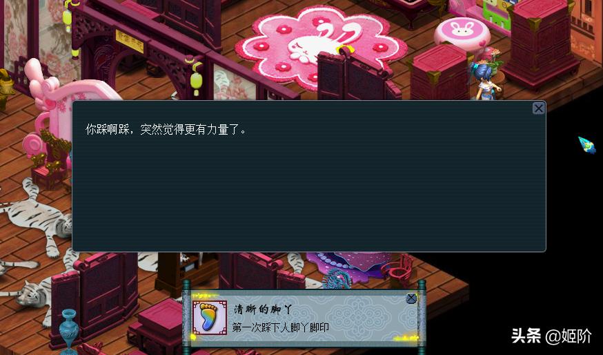 梦幻西游单人必做的任务,梦幻西游被遗忘的东西怎么找回