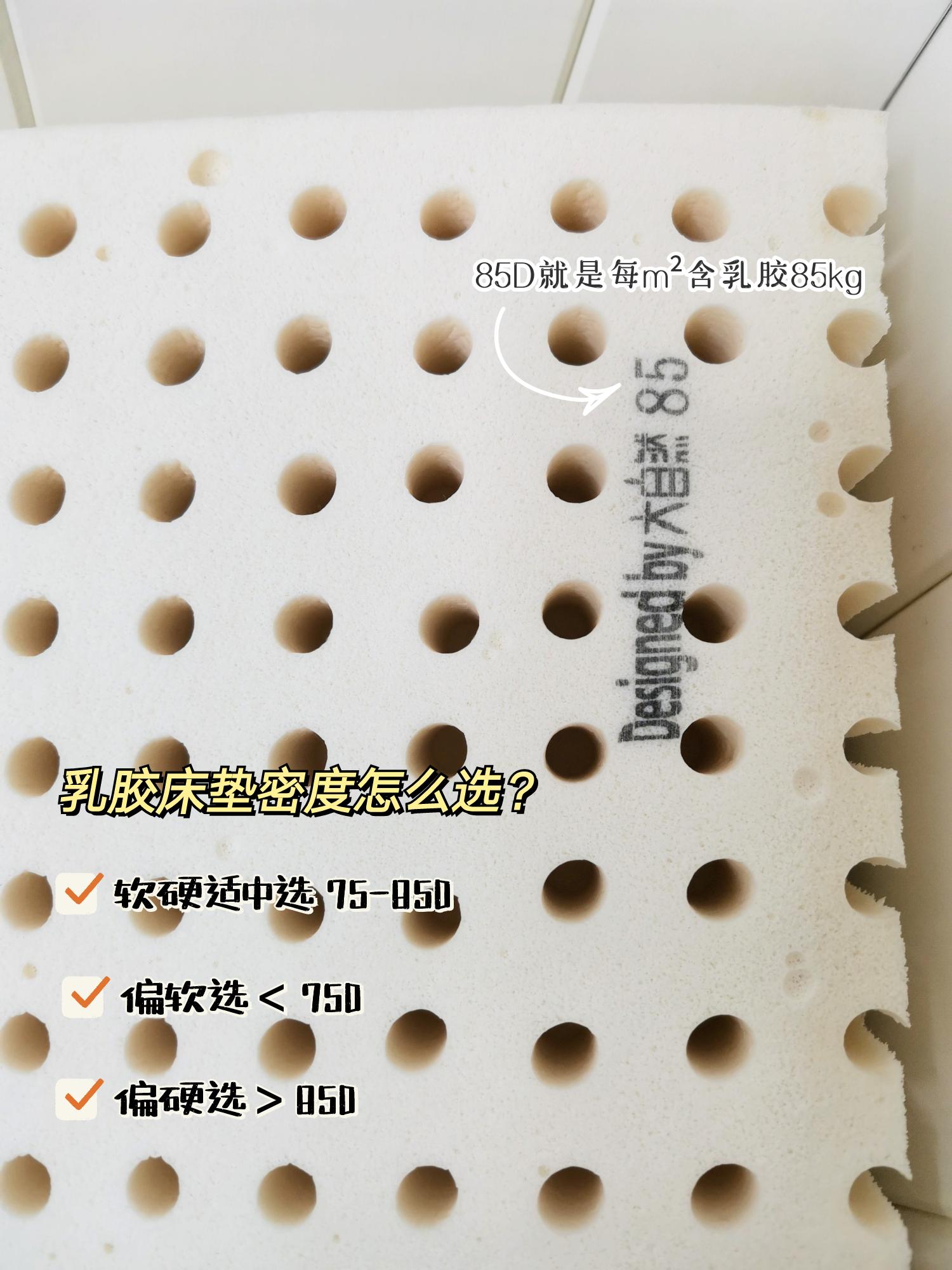 装修房子床垫怎么搞上去,乳胶床垫装修避坑