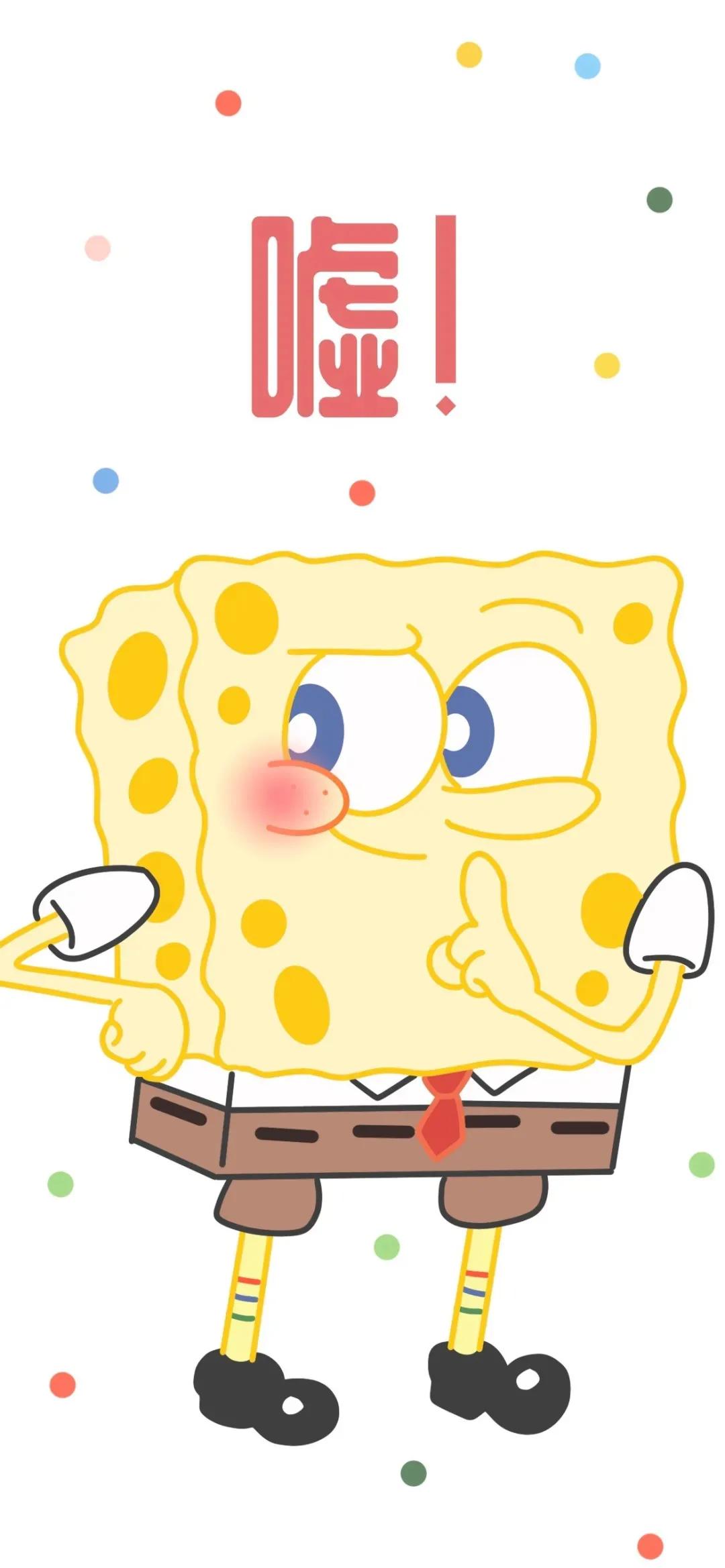 一些海绵宝宝的壁纸,海绵宝宝可以根据时间变化的壁纸