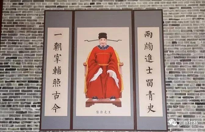 北宋王尧臣,宋朝王尧臣