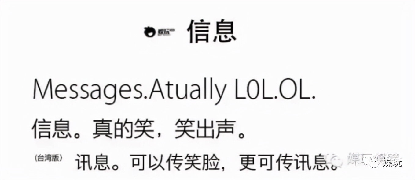 iphone13终于到了的文案,苹果13的争议性文案