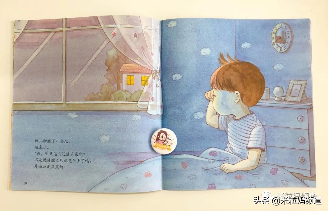 这届家长最后的倔强，就是自鸡数学