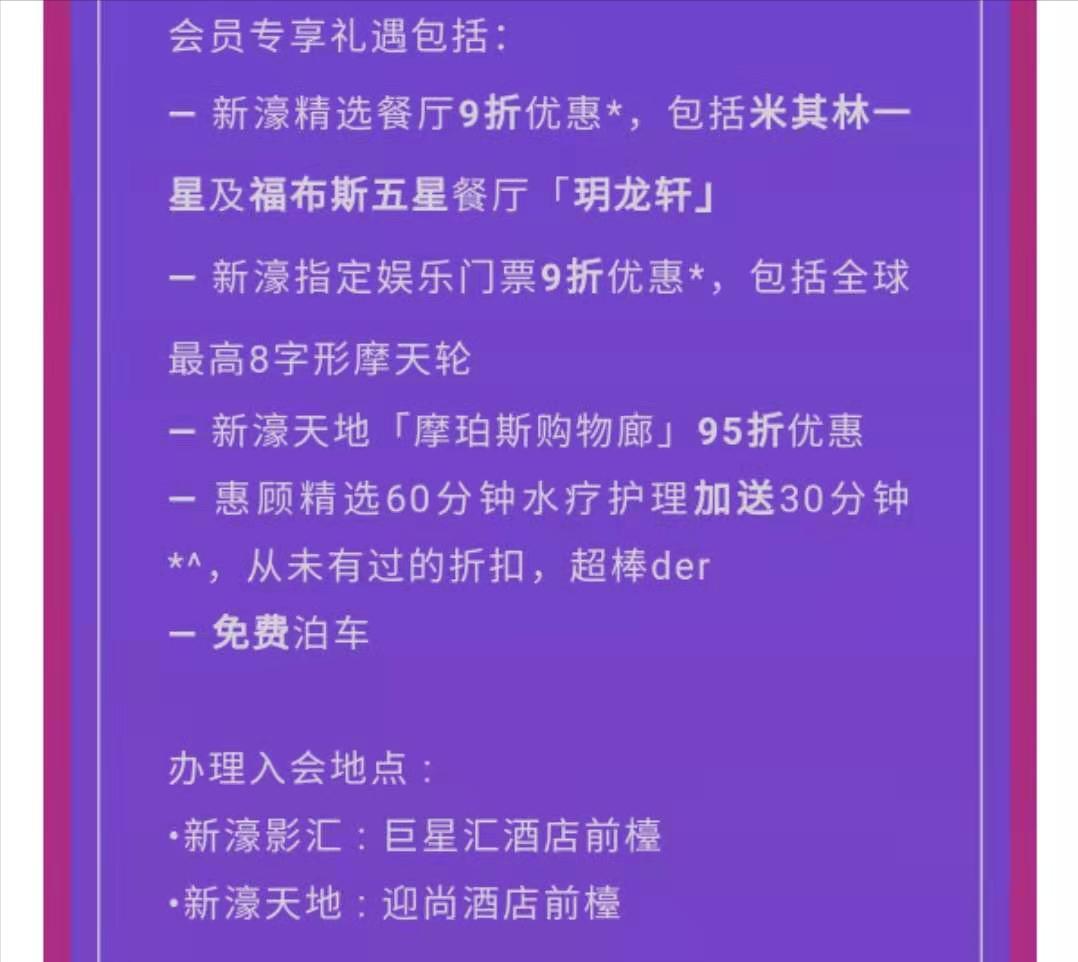 澳门购物攻略便宜又实惠,澳门购物攻略哪里最便宜