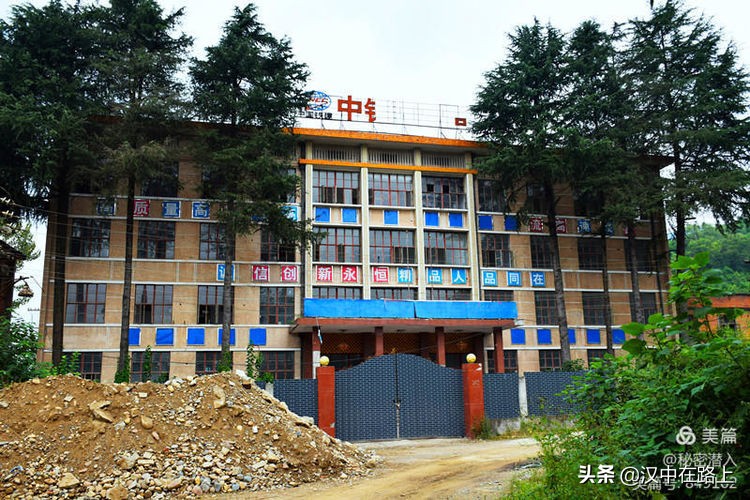 好久不见汉中这个三线厂你还记得吗？