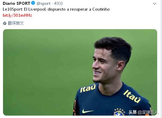 库蒂尼奥欧冠利物浦,利物浦引援克洛普