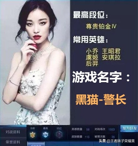 王者荣耀取什么名字比较有意思,王者荣耀游戏取什么名字好一个字