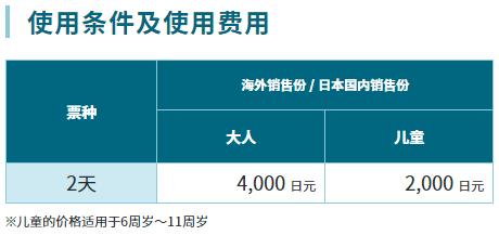 日本能穷游吗,日本旅游可以自由行吗现在