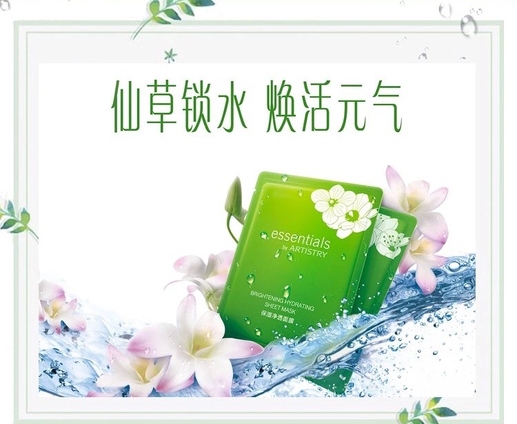 雅姿仙草面膜补水神器,雅姿气色锁水仙草面膜你用了吗