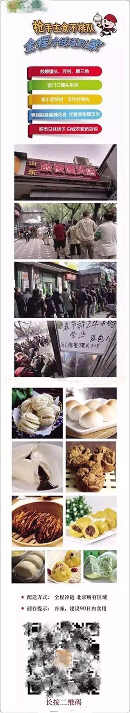 【深度长文】在不可描述的网站上打广告是一种神马体验？