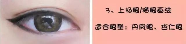 百分百防水不脱妆眼线笔,正品防水持久眼线笔不脱妆