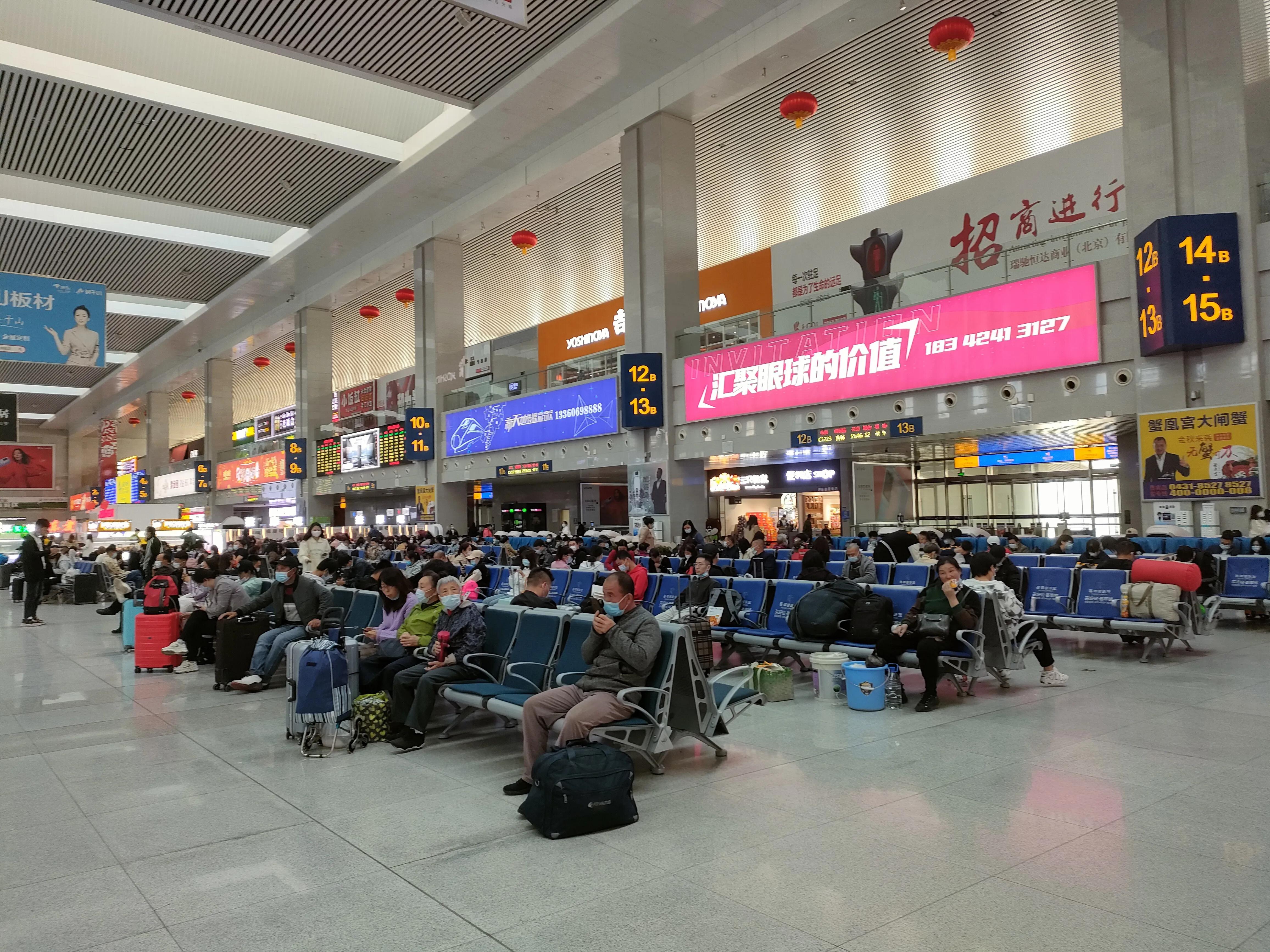 长春火车站实拍视频,国庆长春火车站最新出行