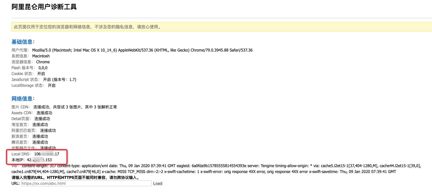 cdn如何优化你的网络,cdn可以缩短用户访问的响应时间