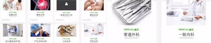 泰国清迈怎么买国际医疗保险啊,清迈国际医院