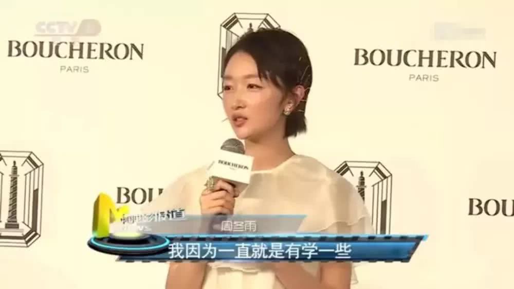 周冬雨戛纳英语,周冬雨英语访谈节目