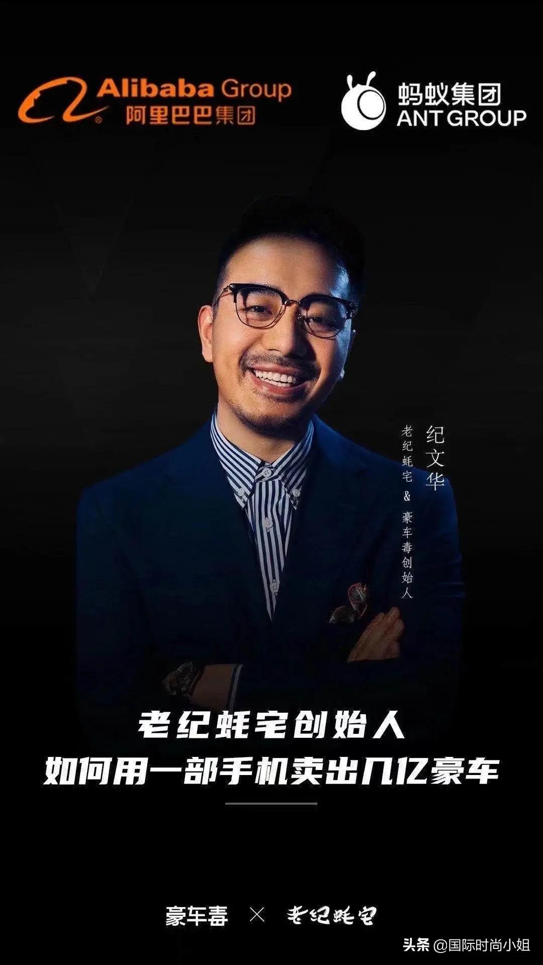 老纪是个什么人物,一个历史上的传奇人物