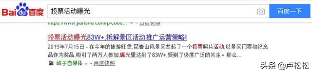 百度seo引流最快的方法,百度精准引流seo