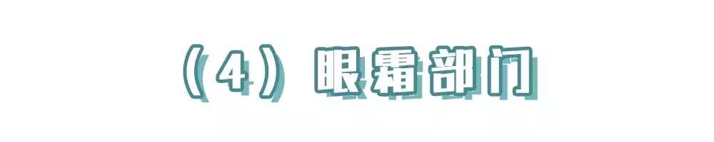 护肤品不用买太贵,护肤品30多岁好用便宜