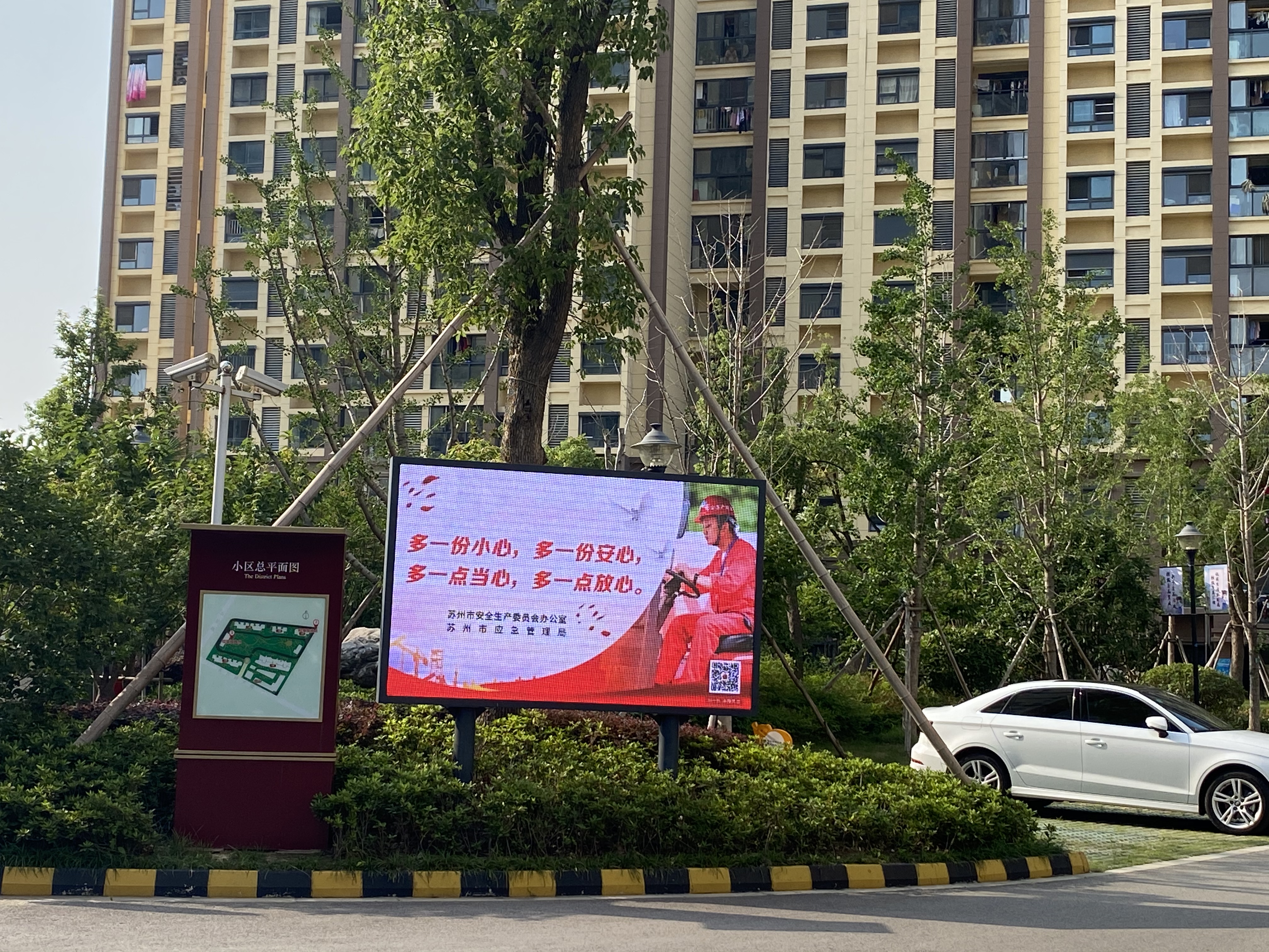 段庄街道开展安全生产月宣传活动,三仓分局开展安全生产月活动