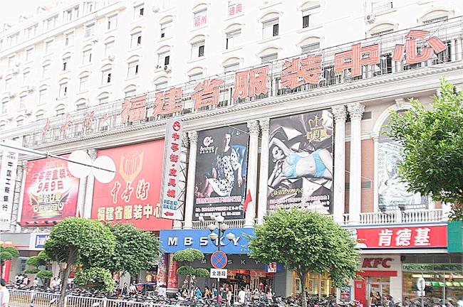 福建服装批发市场电商,福建服装批发市场直播