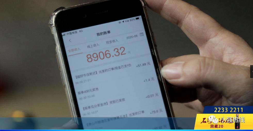 午夜摆渡人代驾,午夜摆渡人代驾即墨