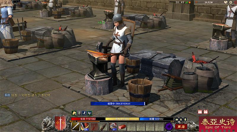 泰亚史诗网游推荐端游2022,网易泰亚史诗端游