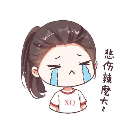 春节回家画了个冷艳妆，却被吐槽六亲不认？！