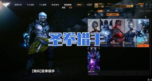 cfhd生化模式教学,cfhd生化酒店炮台怎么跳