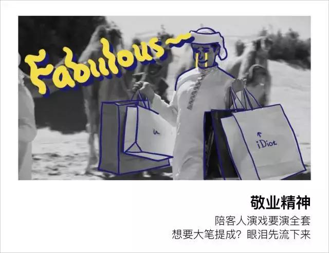 奢侈品销售当小三,奢侈品销售真实经历