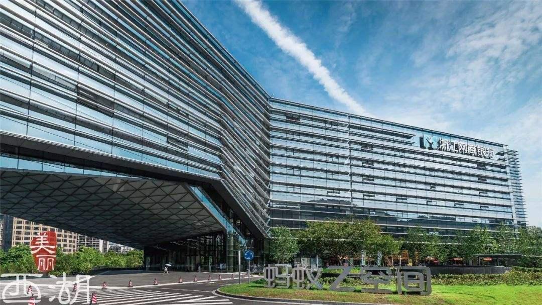 全球最大独角兽“蚂蚁”驾临之江？三江汇再起波澜！丨贤言强语