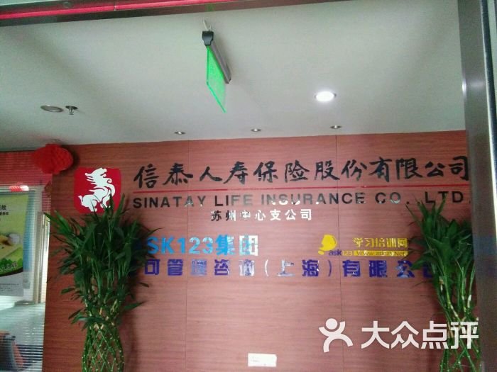 信泰无忧百万重大疾病保险怎样,富德生命安全无忧两全保险靠谱吗