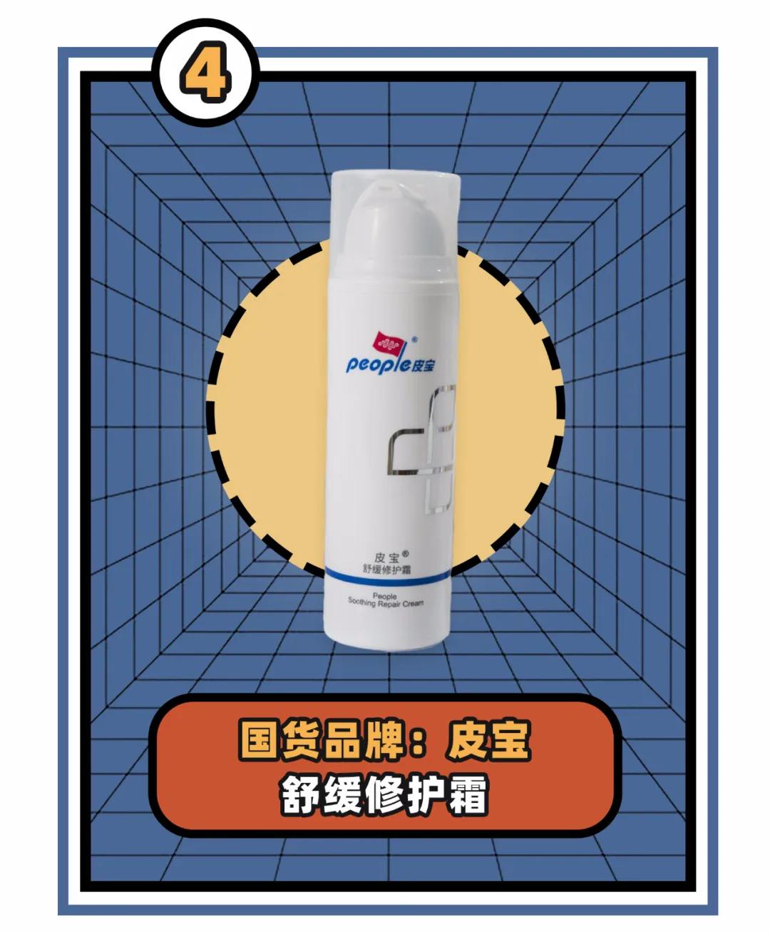 国货之光鸿星尔克四张图,从鸿星尔克看国货之光