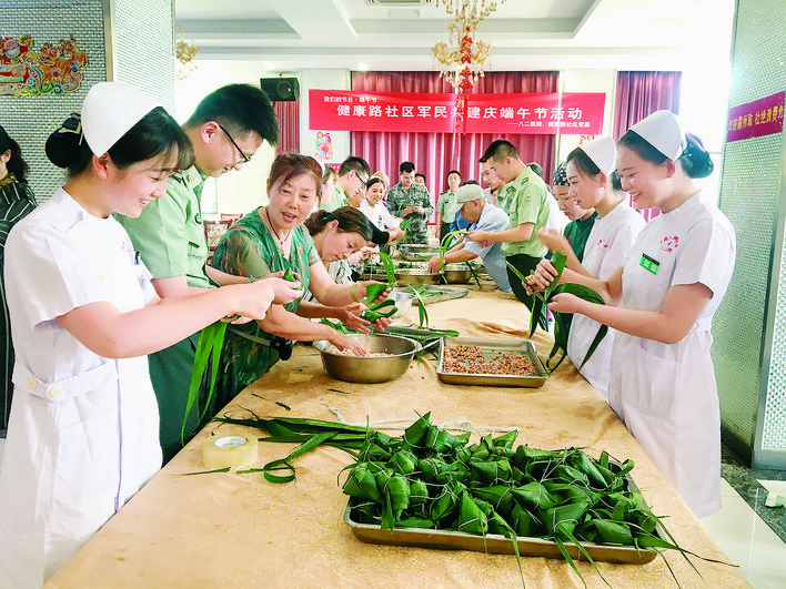 平安喜乐端午安康,平安喜乐粽子